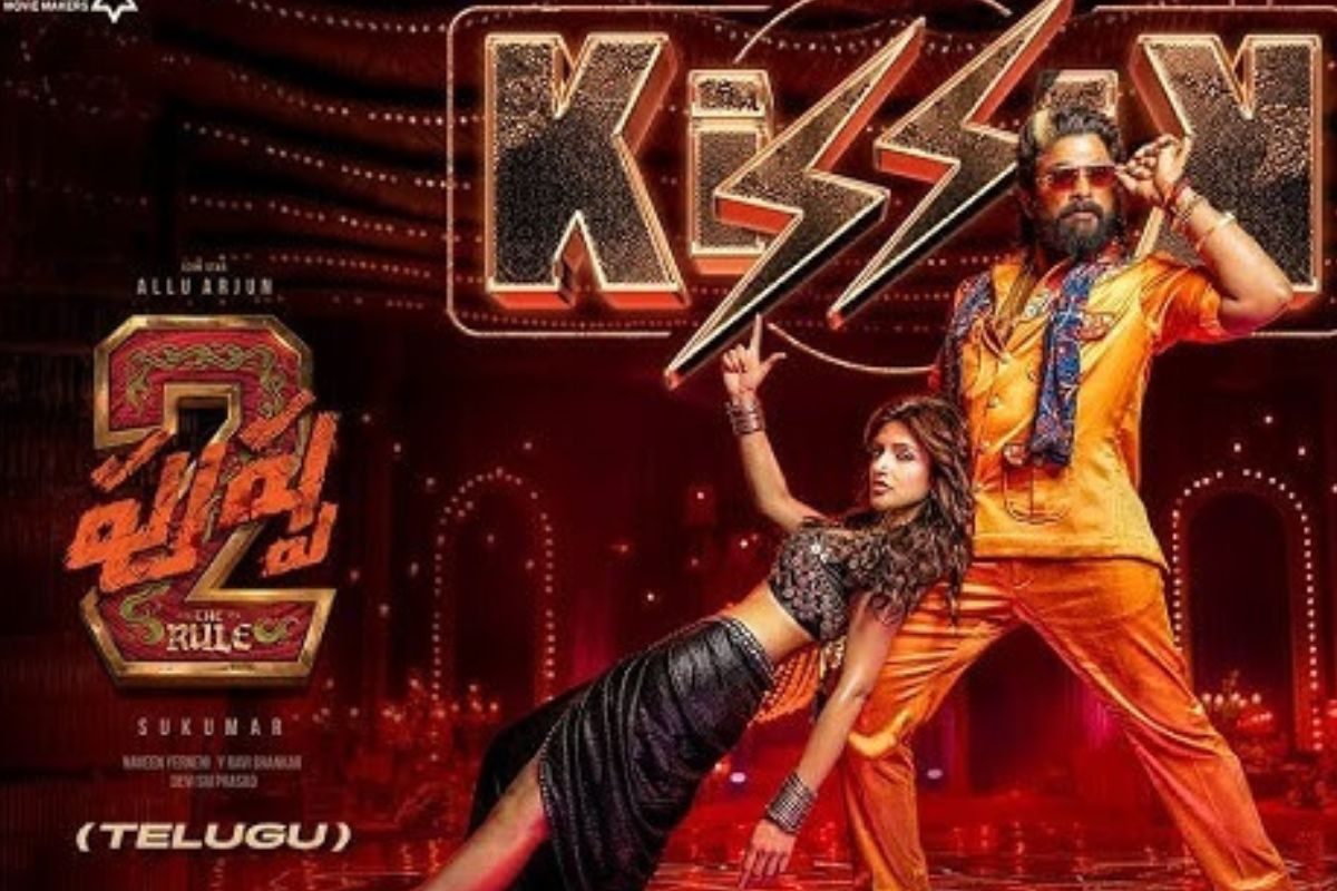 Pushpa 2 Movie: పుష్ప2 మూవీ నుంచి 'కిస్సిక్' వీడియో సాంగ్ రిలీజ్..!