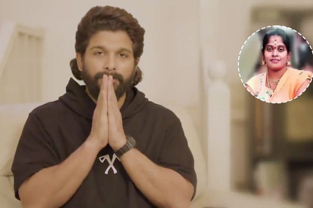 రేవతి ఫ్యామిలీకి అల్లు అర్జున్ భరోసా.. భారీ ఆర్ధిక సాయం ప్రకటించిన ఐకాన్ స్టార్