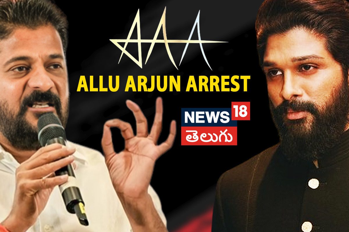 అల్లు అర్జున్‌పై కేసులు పెట్టడం, అరెస్ట్ చేయడం ధర్మమే.. అస్సలు తగ్గేదేలే అంటున్న సీఎం