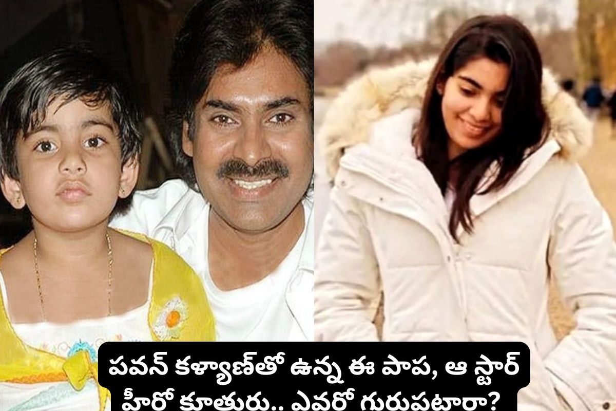 Star Actor Daughter: ఇండస్ట్రీలోకి స్టార్ హీరో కూతురు.. కేవలం అది మాత్రమే చేస్తుందట..!