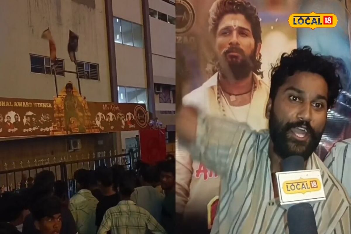 పుష్ప 2 ఫస్ట్ డే కలెక్షన్లు రూ.300 కోట్లు.. అభిమానులు ఇంత వాయిలెంట్‌గా ఉన్నారేంటి సామీ!