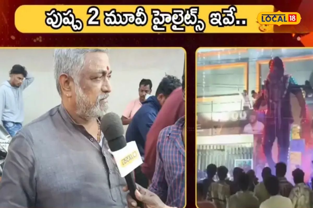 Allu Arjun: అల్లు అర్జున్ నేషనల్ కాదు.. ఇంటర్నేషనల్ హీరో