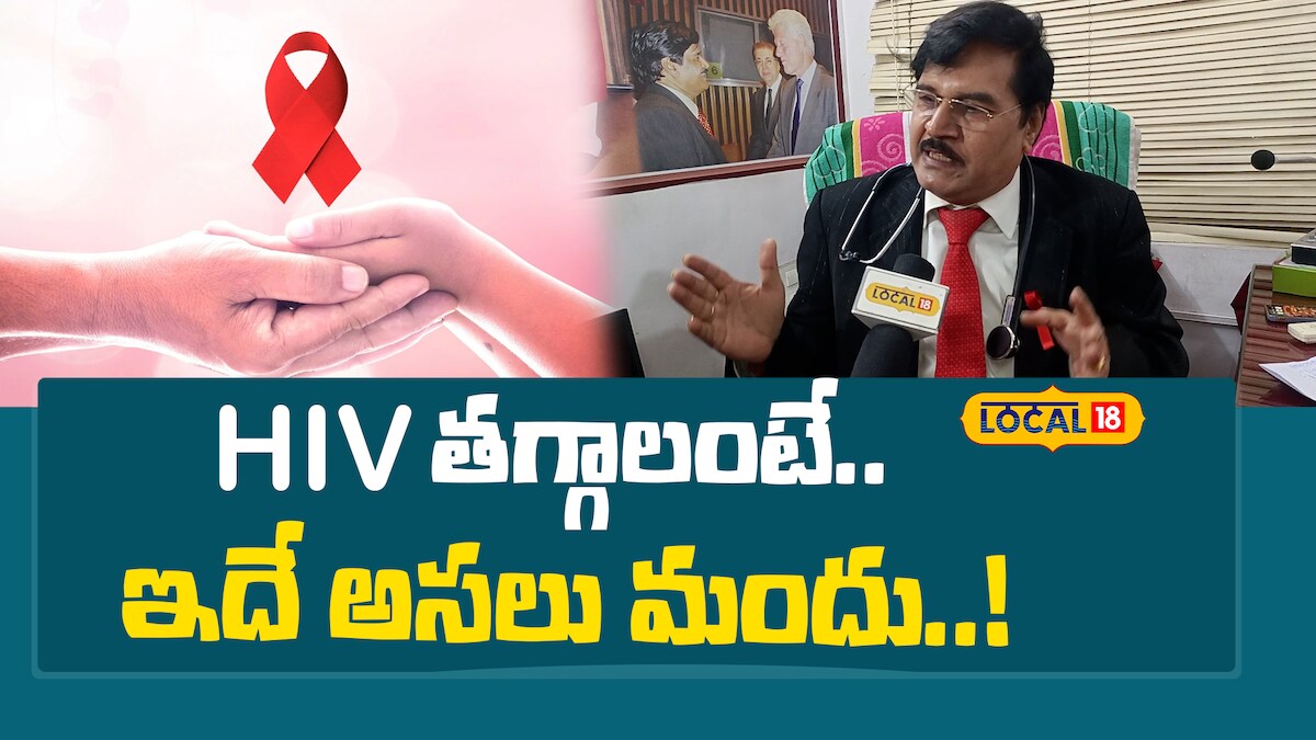 Dr. Kutikuppala Surya Rao Exclusive Interview on HIV Prevention