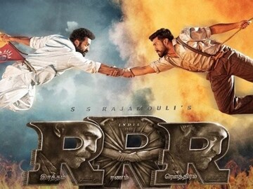 RRR Documentary: ఆర్ఆర్ఆర్ డాక్యూమెంటరీ చూశారా? ఒక్కసారిగా ...