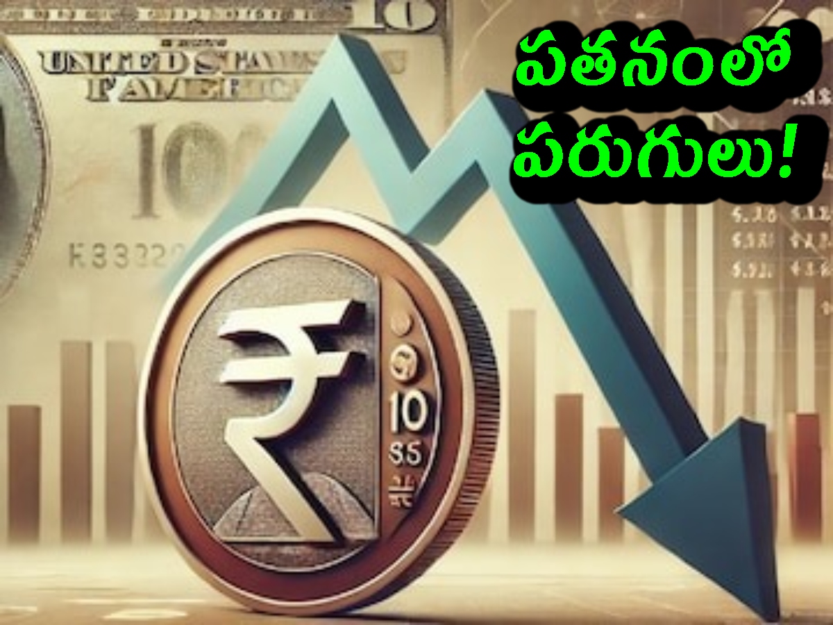 Indian Rupee Depreciation: రూపీ పతనం.. సామాన్యులకు శాపం.. మీకు కలిగే ...
