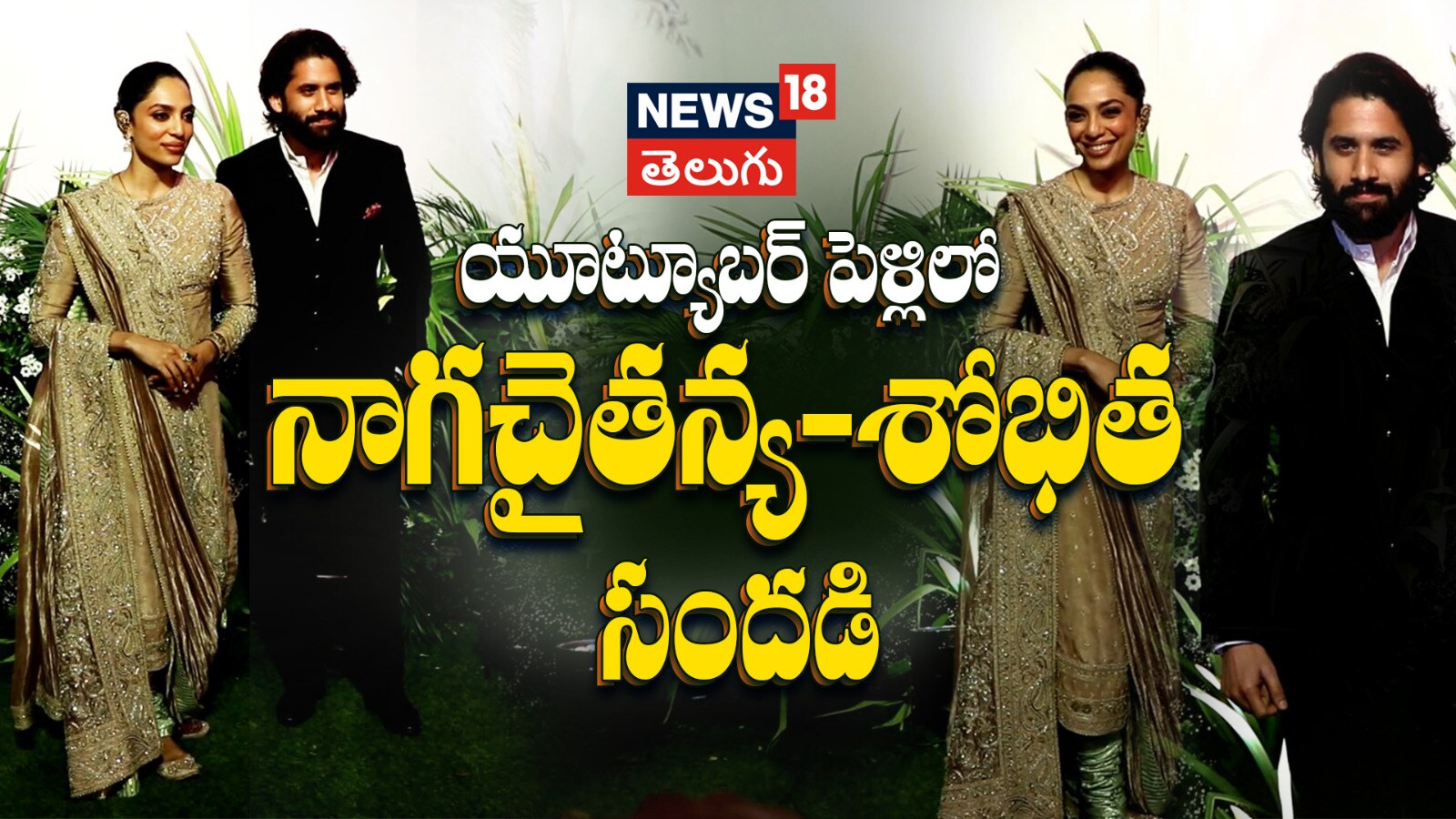 Mohan Babu | దాడి కేసులో.. మోహన్ బాబుకు బిగ్ షాక్