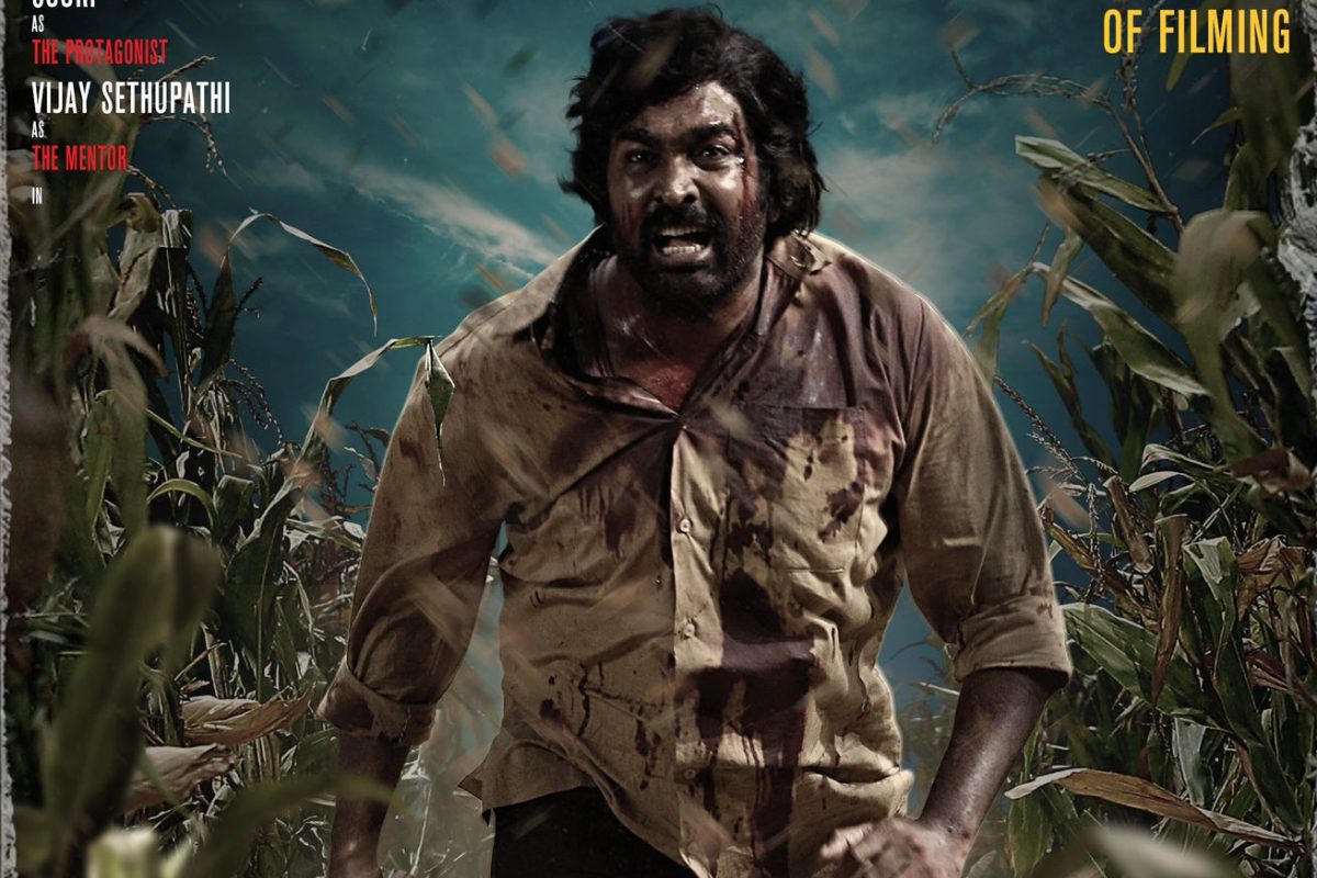 విడుదల 2 మూవీ రివ్యూ.. సినిమా ఎలా ఉందంటే..?