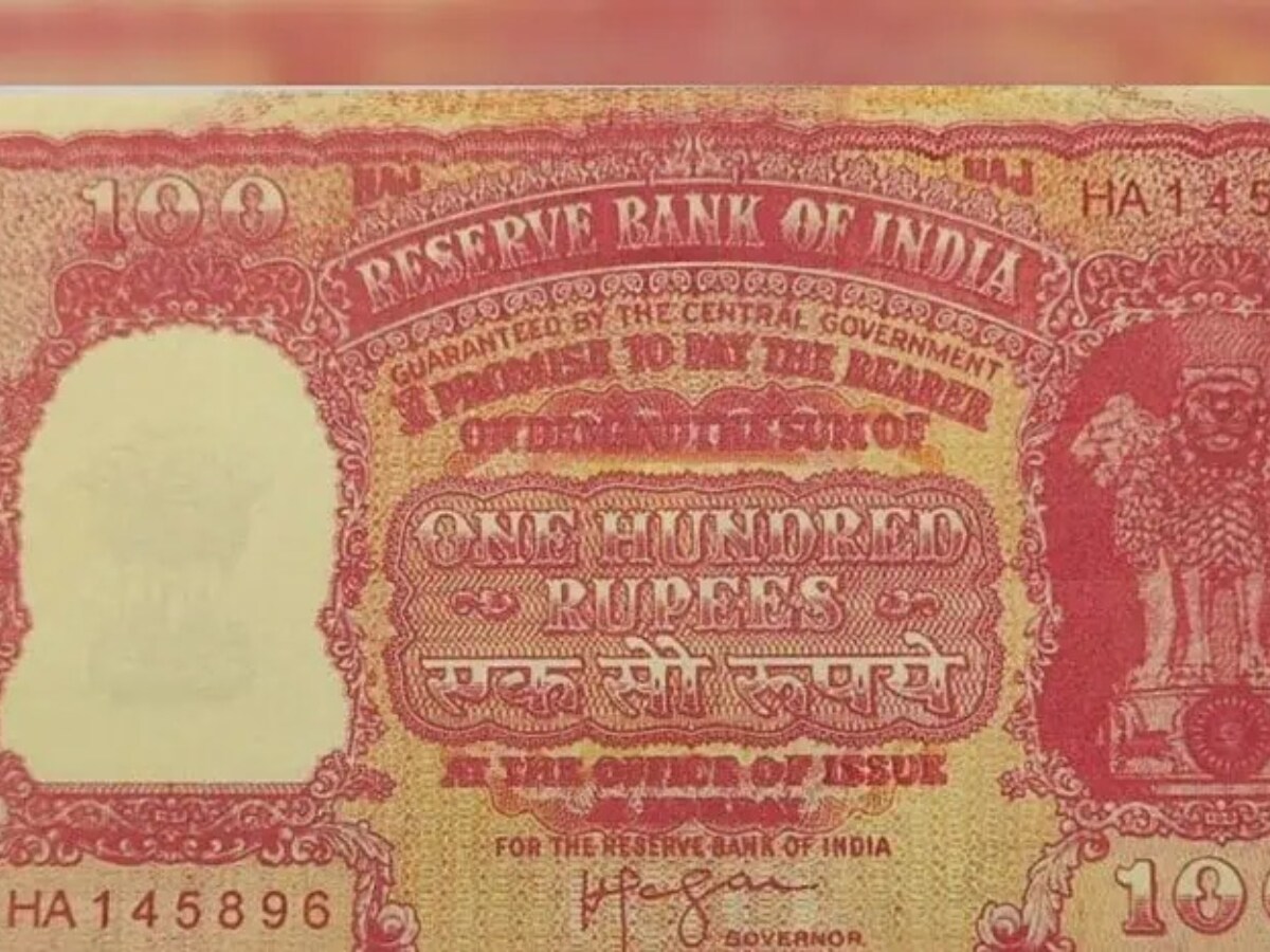 100 Rupya Note 100 Rupee Note: ఈ రూ.100 నోటు మీ దగ్గర ఉంటే.. లక్షలు తెచ్చి పెడుతుంది ...