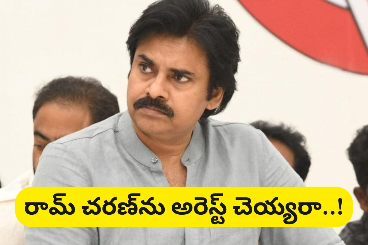 గేమ్ ఛేంజర్ ఈవెంట్‌కు వెళ్లిన ఇద్దరు మృతి.. 5 లక్ష‌లు ప్ర‌క‌టించిన పవన్‌పై ట్రోల్స్