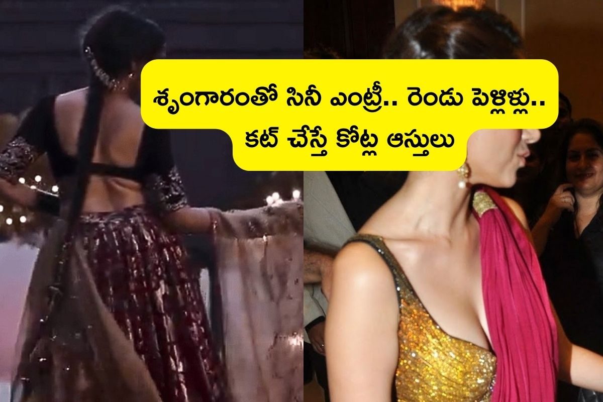 Actress: రాజ వంశీయురాలు ఈ హీరోయిన్.. సినిమాలన్నీ ప్లాప్, కట్ చేస్తే కళ్ళు చెదిరిపోయే ఆస్తి