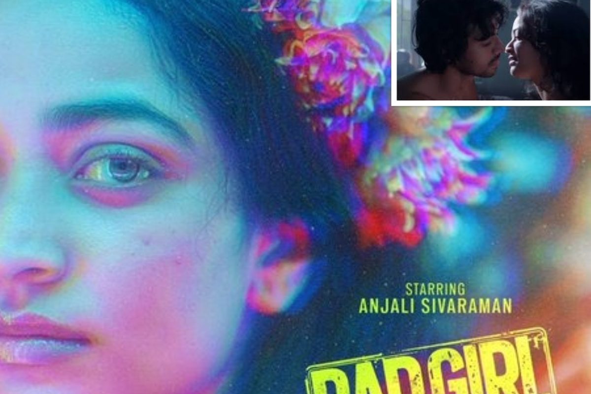 బాయ్ ఫ్రెండ్ కోసం అమ్మాయి వేట, కుర్రాడితో క్లాస్ రూములోనే రొమాన్స్.. తట్టుకోలేని సీన్లు..