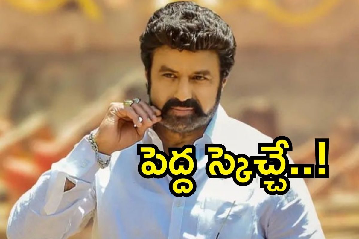 Akhanda 2: ఓర్నాయనో ఇది మామూలు ప్లాన్ కాదు.. ఇక నందమూరి అభిమానులకు పూనకాలే..!