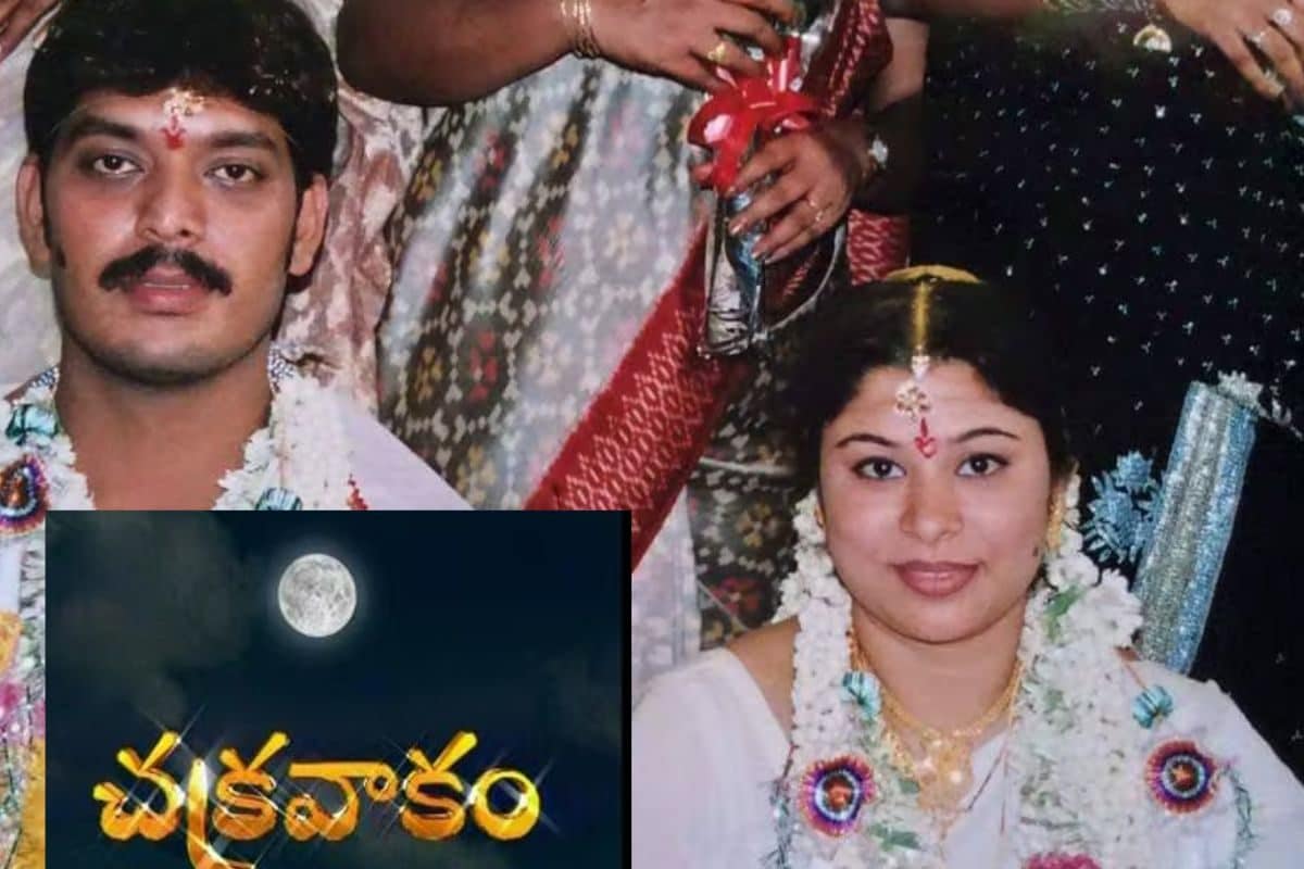 సీరియల్‌లో అత్తఅల్లుడు పెళ్లి.. పిల్లలు లేకపోవడానికి కారణం తెలిస్తే కన్నీళ్లే!