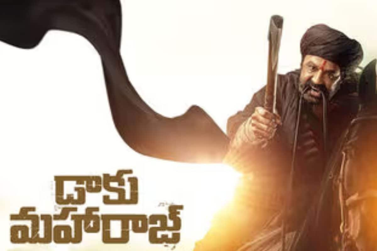 Balakrishna: మైండ్ బ్లోయింగ్ అప్‌డేట్.. డాకు మహారాజ్ OTT రిలీజ్ డేట్ ఇదే..!