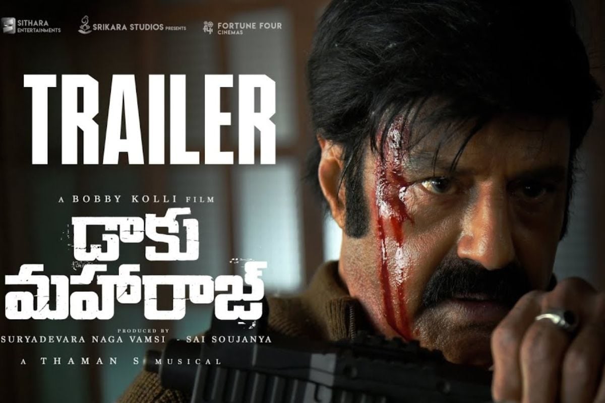 డాకు మహారాజ్ మూవీ ట్రైలర్ రివ్యూ.. బాలయ్య నట విశ్వరూపం చూపించారుగా!