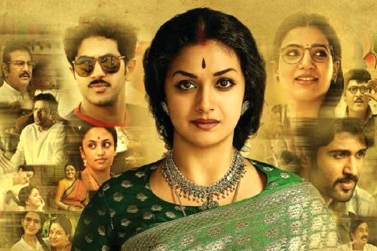 మ‌హాన‌టి సినిమాకు నో చెప్పిన టాప్ హీరోయిన్‌.. క‌ట్ చేస్తే మూడు నేషనల్ అవార్డులు