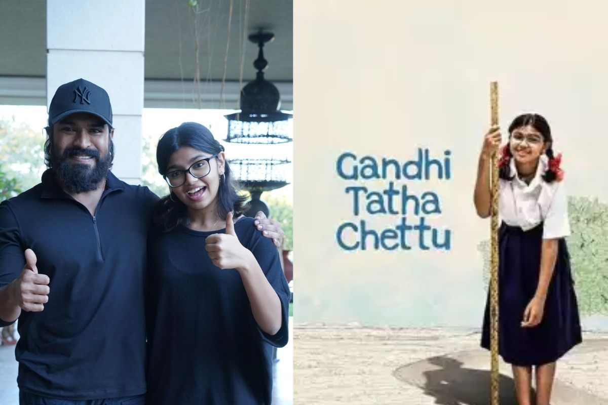 ''గాంధీ తాత చెట్టు'' టీమ్‌ను అభినందించిన రామ్‌చరణ్‌, ఉపాసన.. ఫోటోలు వైరల్!