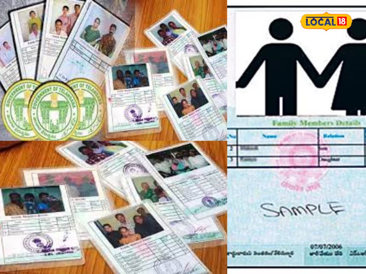 Green Ration Green Ration Card: గ్రీన్ రేషన్ కార్డ్ అంటే ఏంటి? ఎవరికి ఇస్తారు? ఎలా ...
