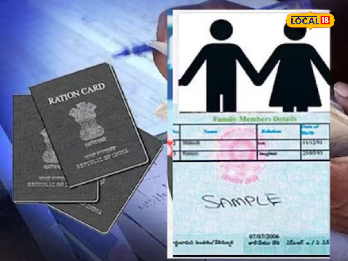 Gen Ration Card New Ration Cards: కొత్త రేషన్ కార్డుల జారీపై బిగ్ అలర్ట్.. ప్రభుత్వం ...
