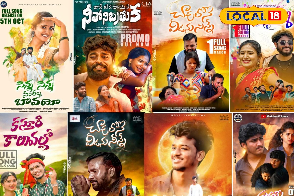 వైజాగ్ ఫిలిం ఫెస్టివల్ లో బెస్ట్ పోస్టర్ డిజైన్ చేసిన శ్రీకాకుళం కుర్రాళ్లు..!