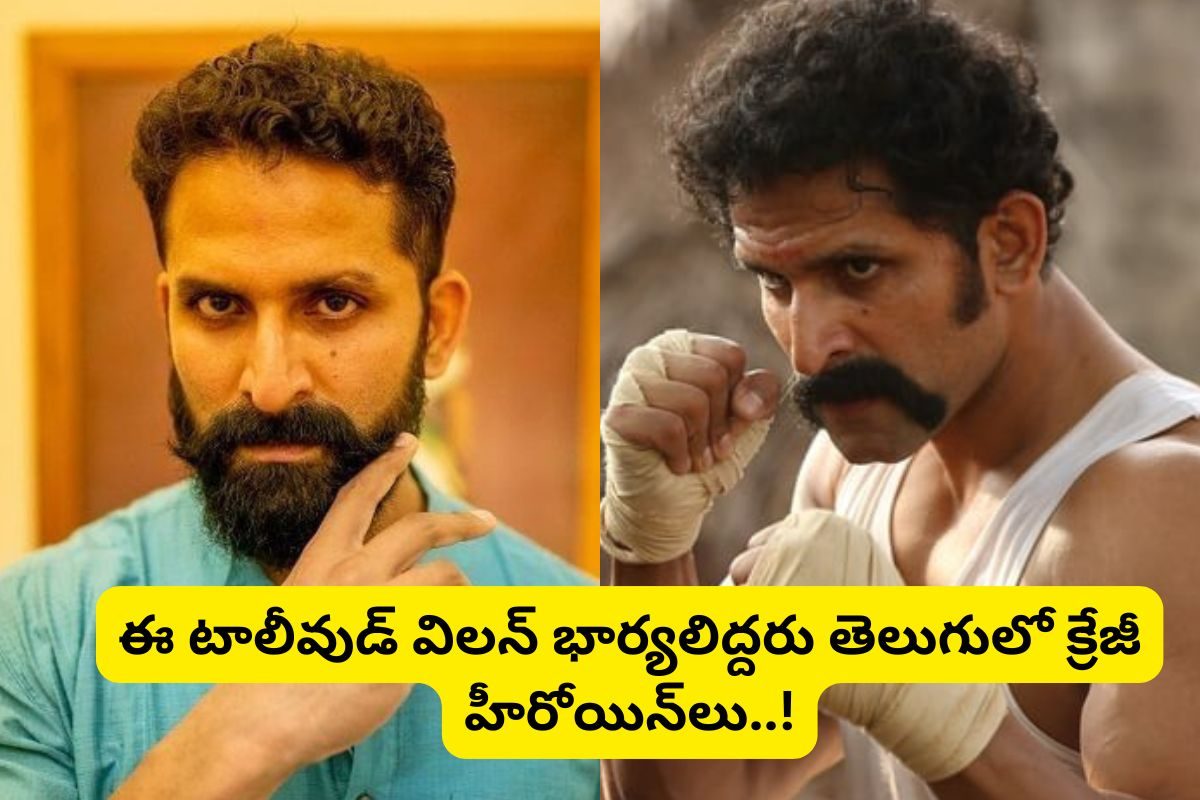 'ఎవడు' సినిమాలో దేవా గుర్తున్నాడా?.. ఆయన ఇద్దరు భార్యలు టాలీవుడ్‌లో క్రేజీ హీరోయిన్‌లు..!