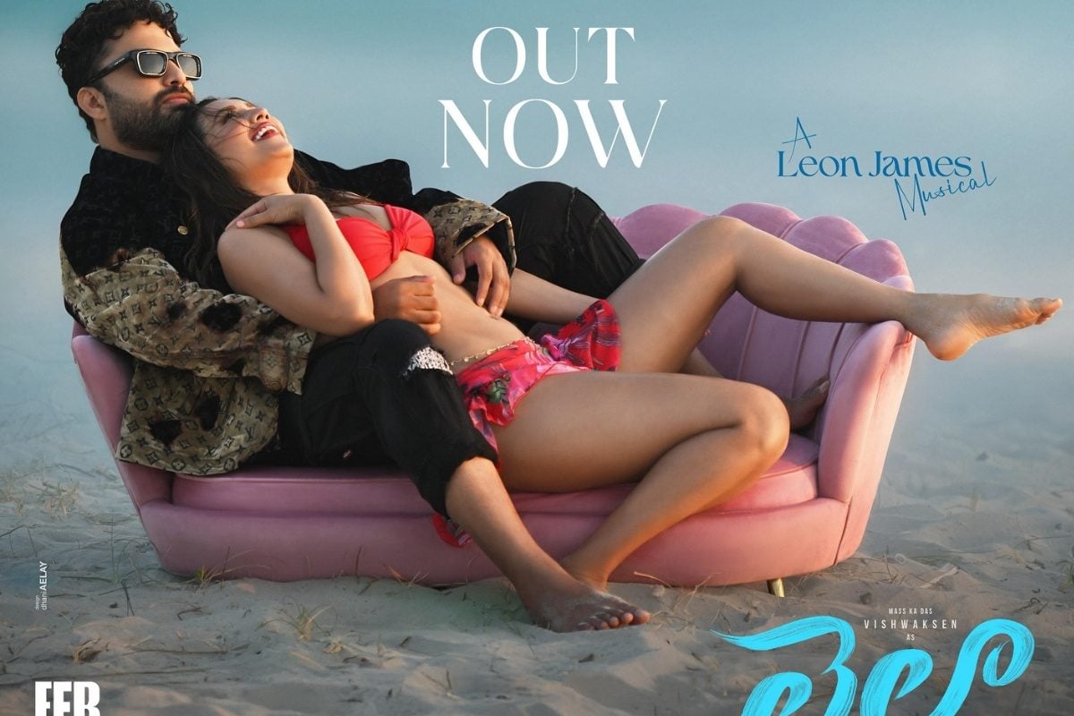 Laila: ముద్దిచ్చుకుందాం బేబీ అంటూ విశ్వక్ సేన్.. ఈ రొమాంటిక్ సాంగ్, సీన్లు కేకో కేక