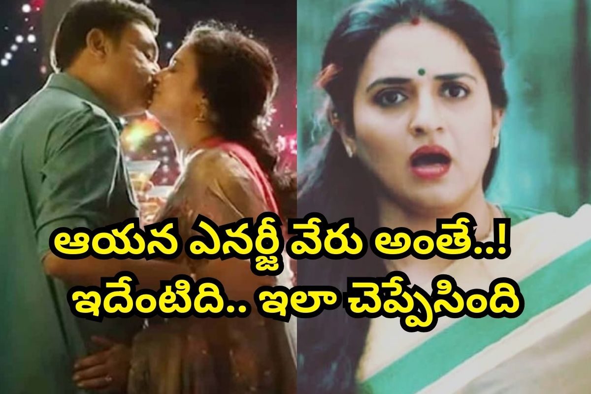 Pavitra Lokesh: నరేష్ ఎనర్జీ వేరు, రాత్రి అయ్యిందంటే చాలు..! దుమారం రేపిన పవిత్ర లోకేష్