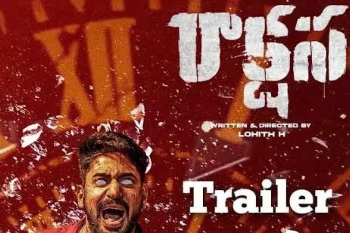 టైమ్ లూప్ కాన్సెప్ట్‌తో 'రాక్షస' మూవీ.. వామ్మో ట్రైలర్ ఈ రేంజ్‌లో ఉందేంటీ మామ..!