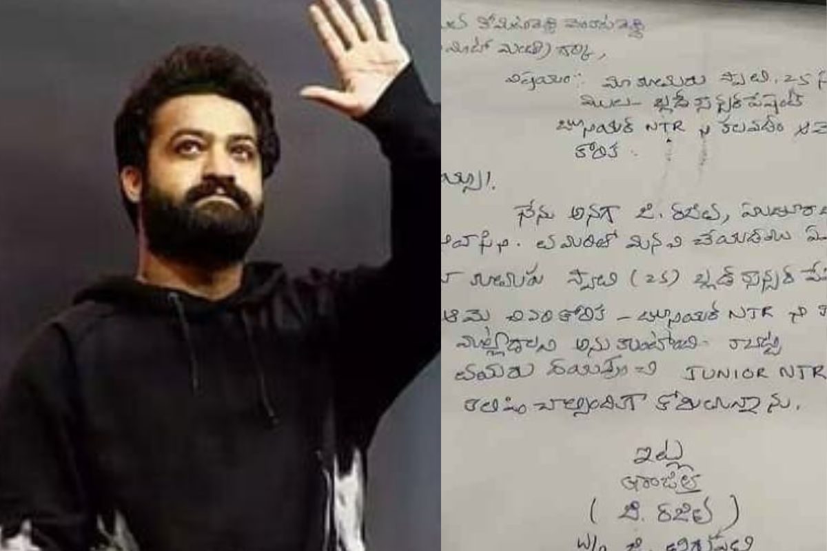 Jr NTR: 'NTR'ను కలవడమే నా కూతురి చివరి కోరిక.. క్యాన్సర్ పేషెంట్ తల్లి ఎమోషనల్ లేఖ..!