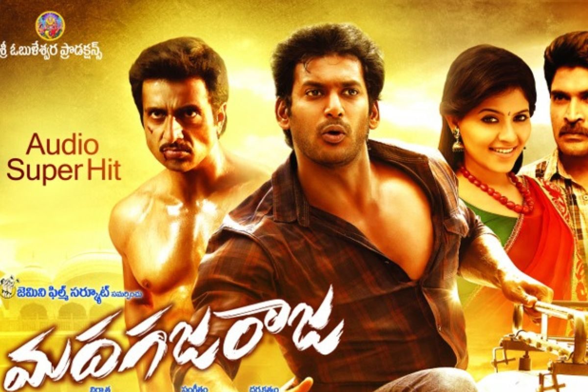 Vishal: 12 ఏళ్ల తర్వాత విడుదలవుతున్న విశాల్ మూవీ.. ఇన్నీ రోజులు ఎందుకు రిలీజ్ కాలేదంటే!