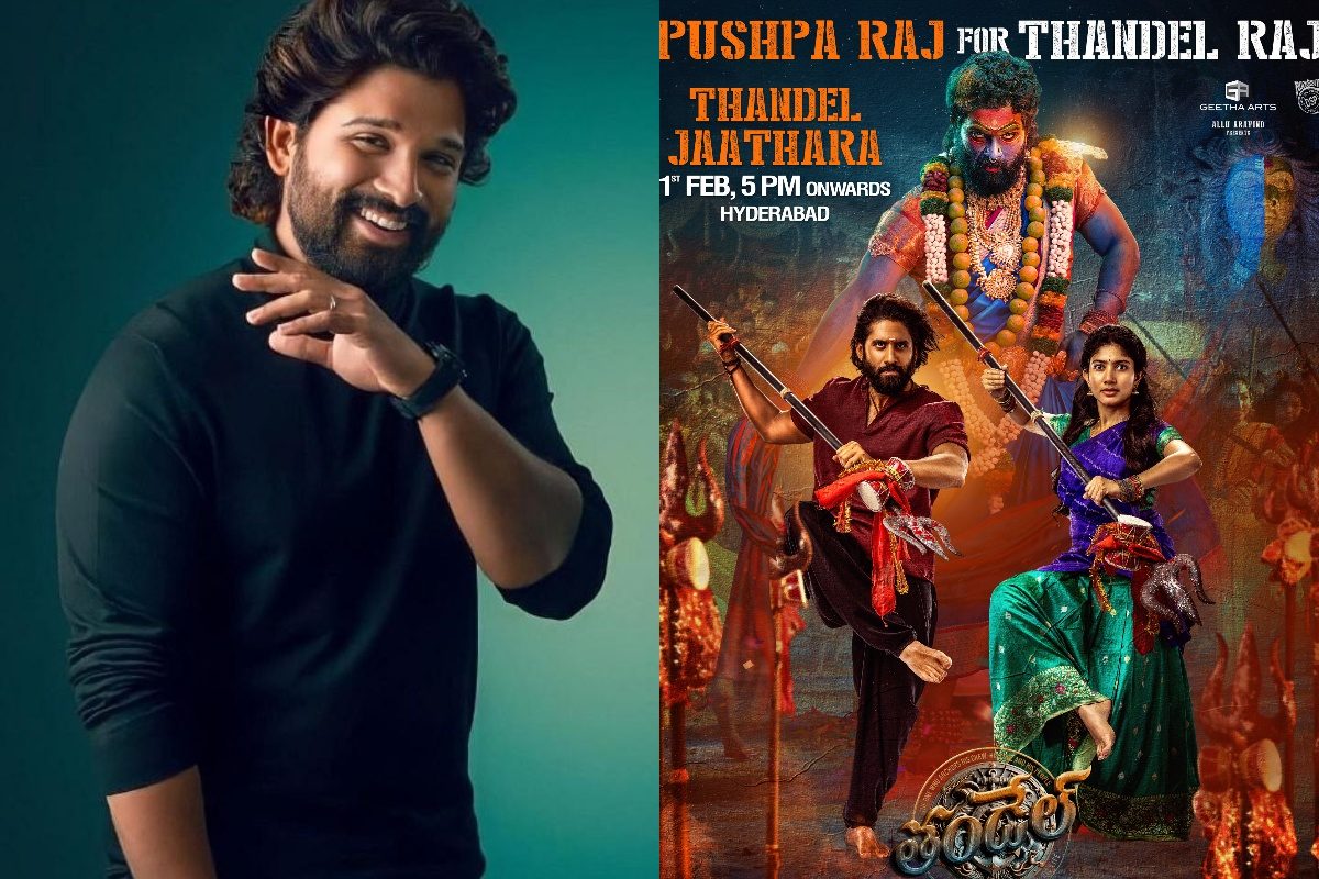 Naga Chaitanya: రేపే తండేల్‌ జాతర.. అల్లు అర్జున్ వస్తున్నారండోయ్..!