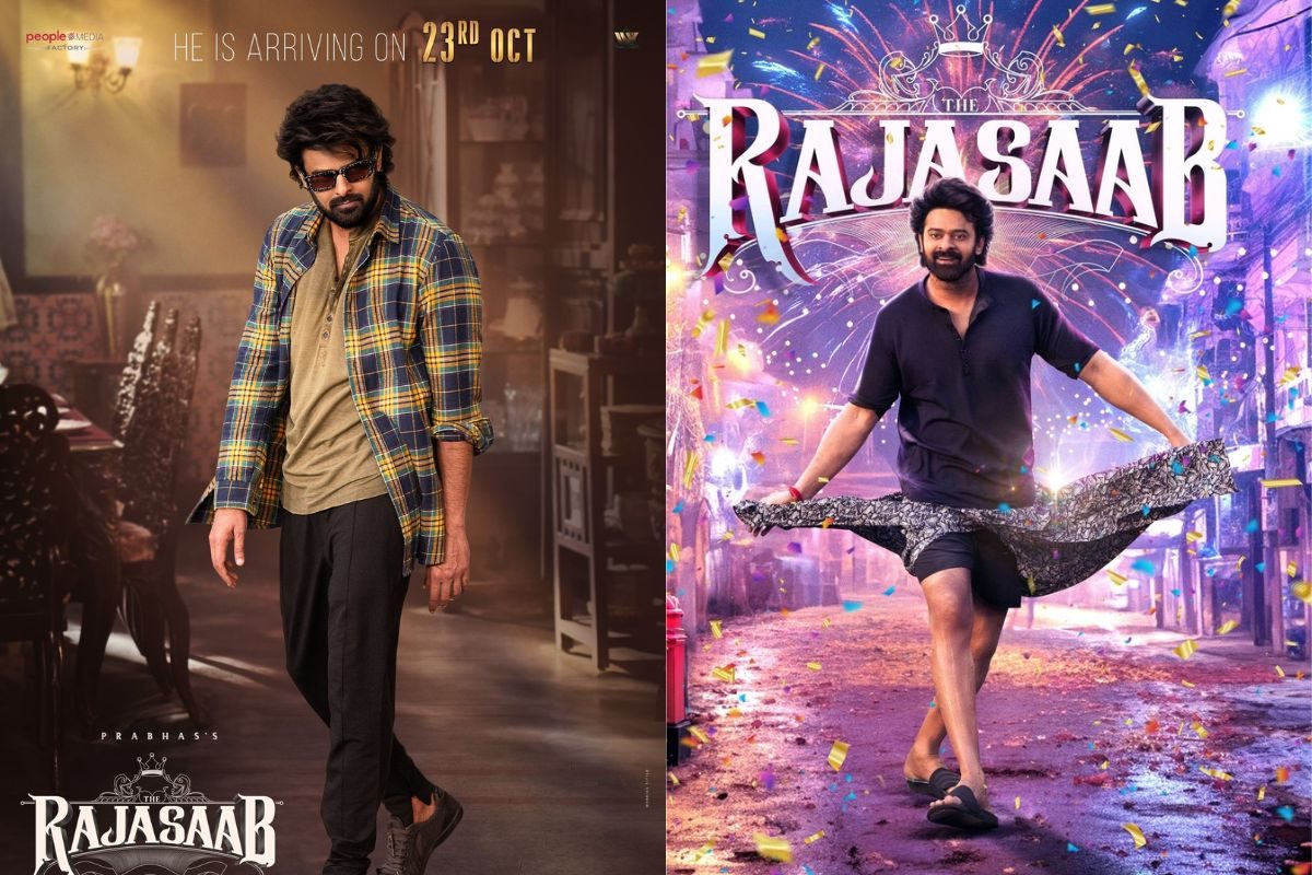 Prabhas The RajaSaab: "రాజా సాబ్" సినిమా నుంచి ప్రభాస్ కొత్త పోస్టర్.. ఫ్యాన్స్‌కు పండగే!