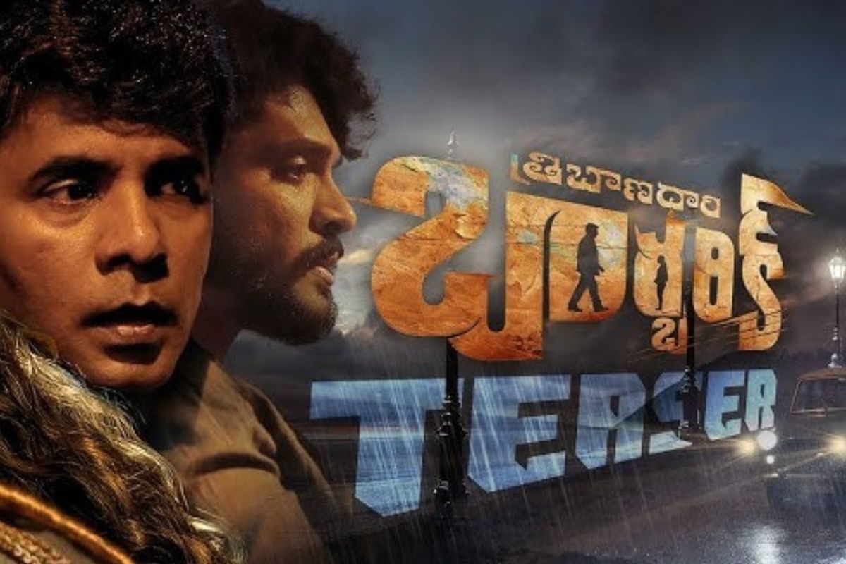 Barbaric Movie: ఉత్కంఠ రేకెత్తిస్తున్నబార్బరిక్ మూవీ టీజర్.. ఇదెక్కడి మాస్‌రా మామ..!