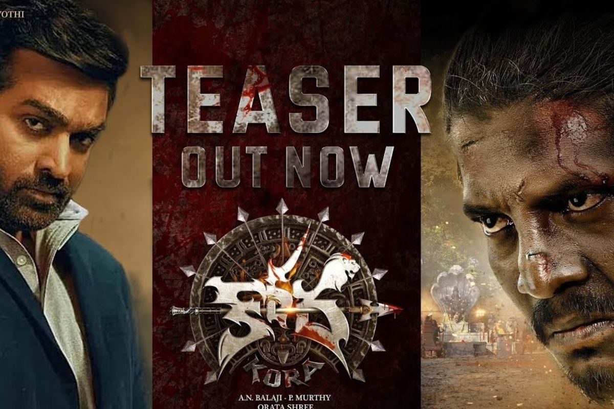 Kora Teaser: 'కోర' మూవీ టీజర్ రిలీజ్... ఈ రేంజ్‌లో ఉందేంటి భయ్యా..!