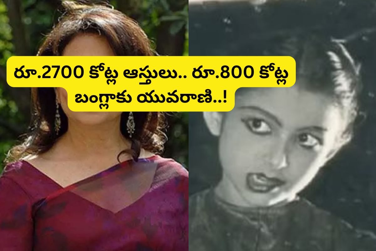 రూ.800 కోట్ల బంగ్లాకు యువరాణి.. మతం మారి క్రికెటర్‌ను పెళ్లి చేసుకుంది.. ఈ హీరోయిన్ ఎవరంటే