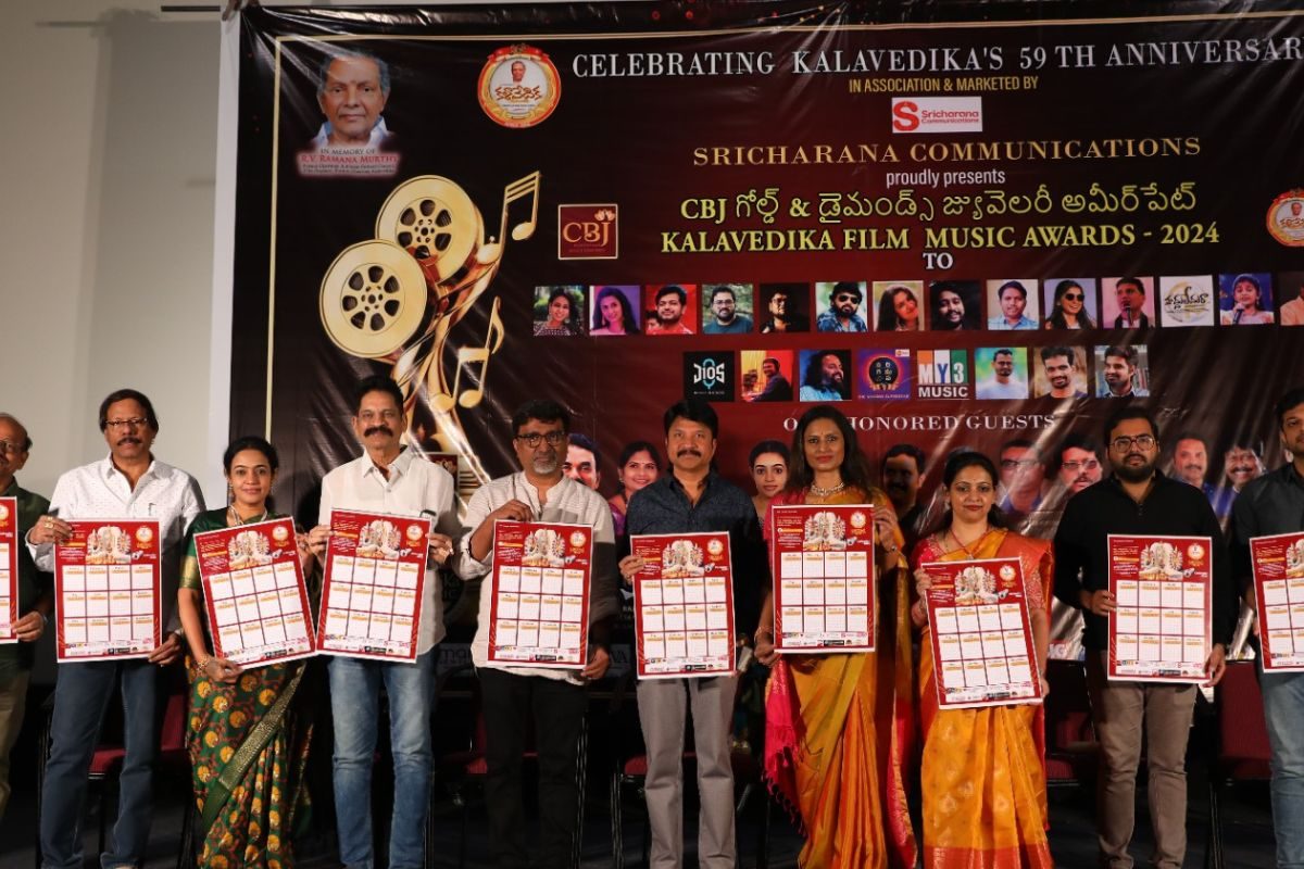 హైదరాబాద్‌లో అంగరంగ వైభవంగా మ్యూజిక్ అవార్డ్స్ ఫంక్షన్..!