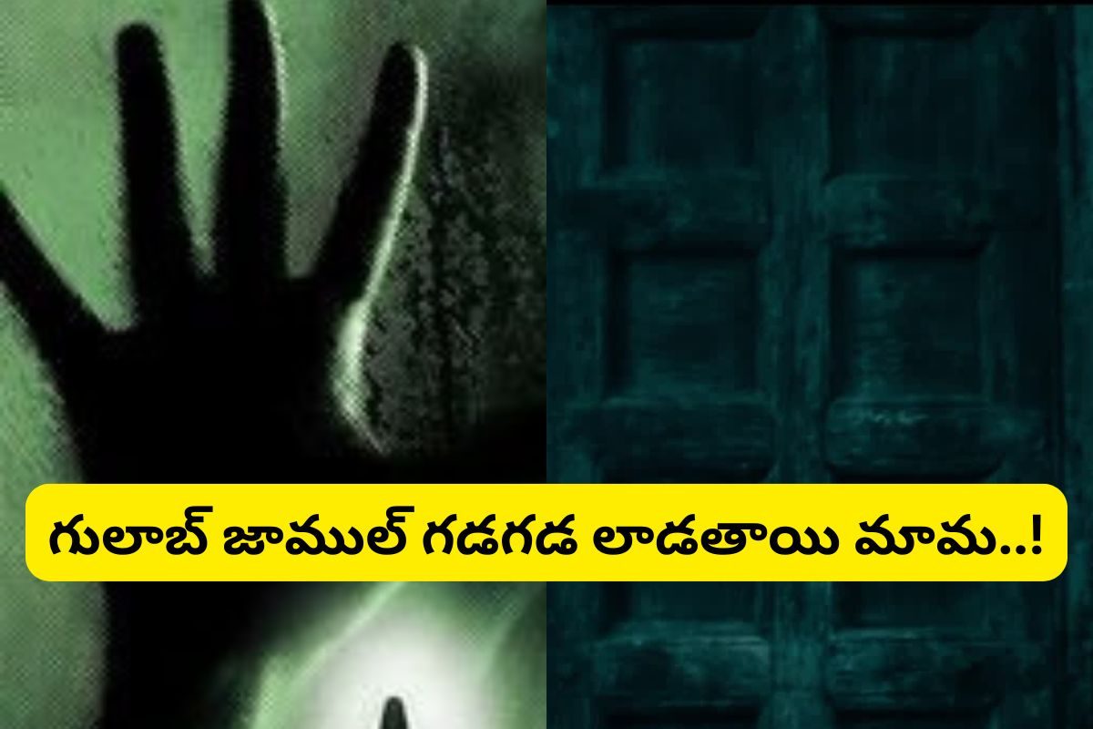 ఓటీటీలో ఒళ్లు గగుర్పొడిచే సినిమా.. ప్రతీ 5 నిమిషాలకు ఒక ట్విస్ట్.. క్లైమాక్స్‌కు అవుట్..!