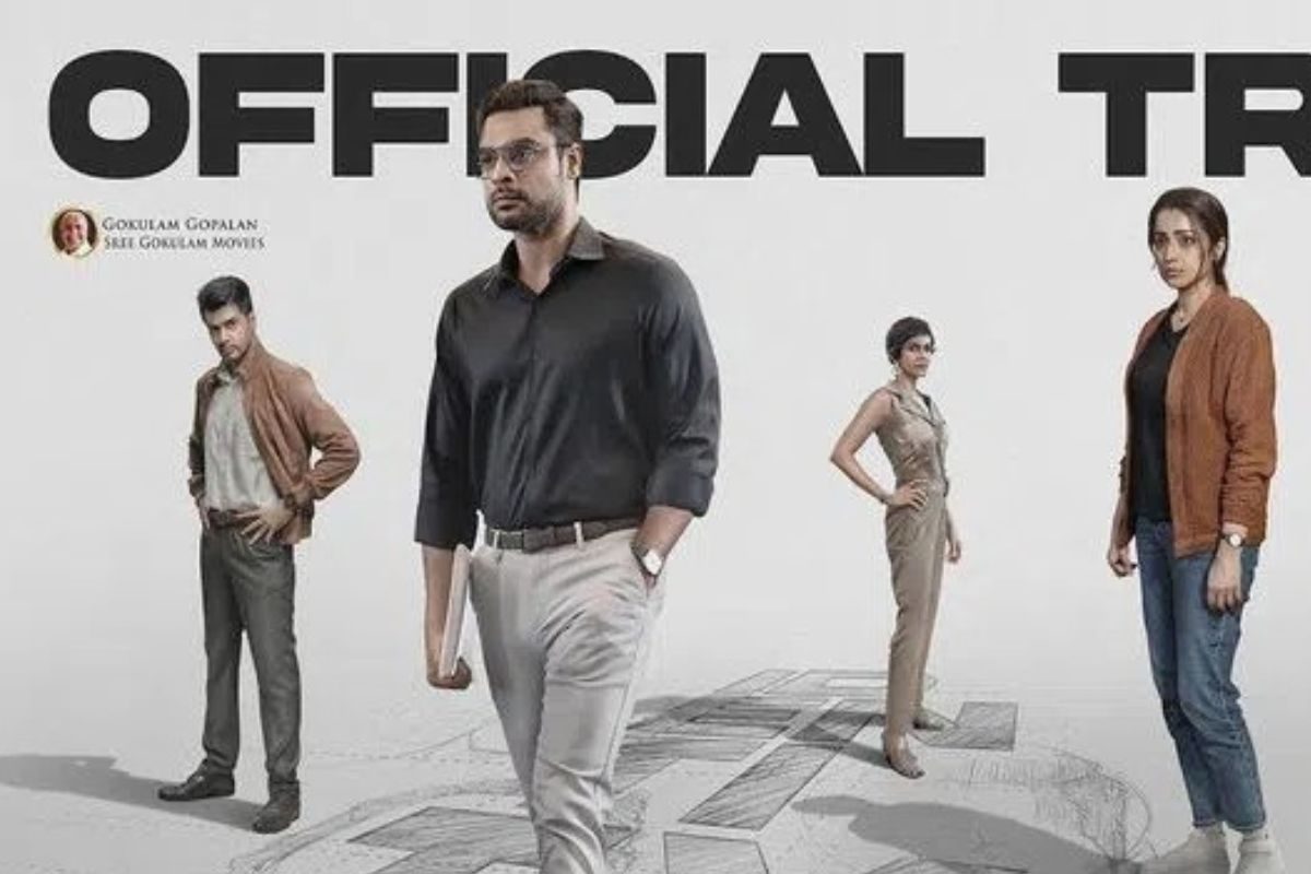 గూస్‌బంప్స్ తెప్పిస్తున్న ఐడెంటిటీ ట్రైలర్... అసలు ఆ అజ్ఞాతవ్యక్తి ఎవరు?