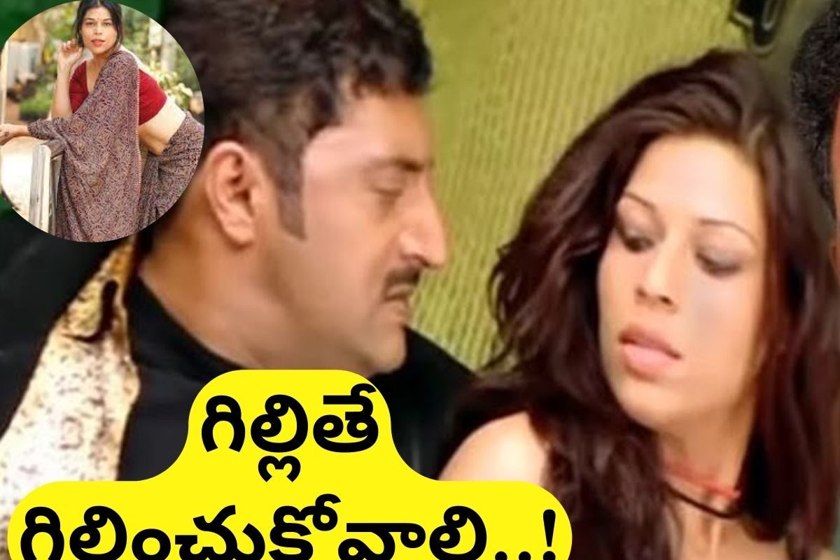 పోకిరిలో మ‌హేష్ గ‌ర్ల్‌ఫ్రెండ్ గుర్తుందా.. ఇప్పుడు ఆమె ఎలా ఉందంటే..!