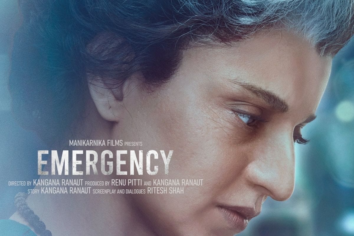 Emergency Review: కంగనా రనౌత్ ఎమర్జెన్సీ మూవీ ఎలా ఉందంటే.. ! హిట్టా? ఫ్లాపా?