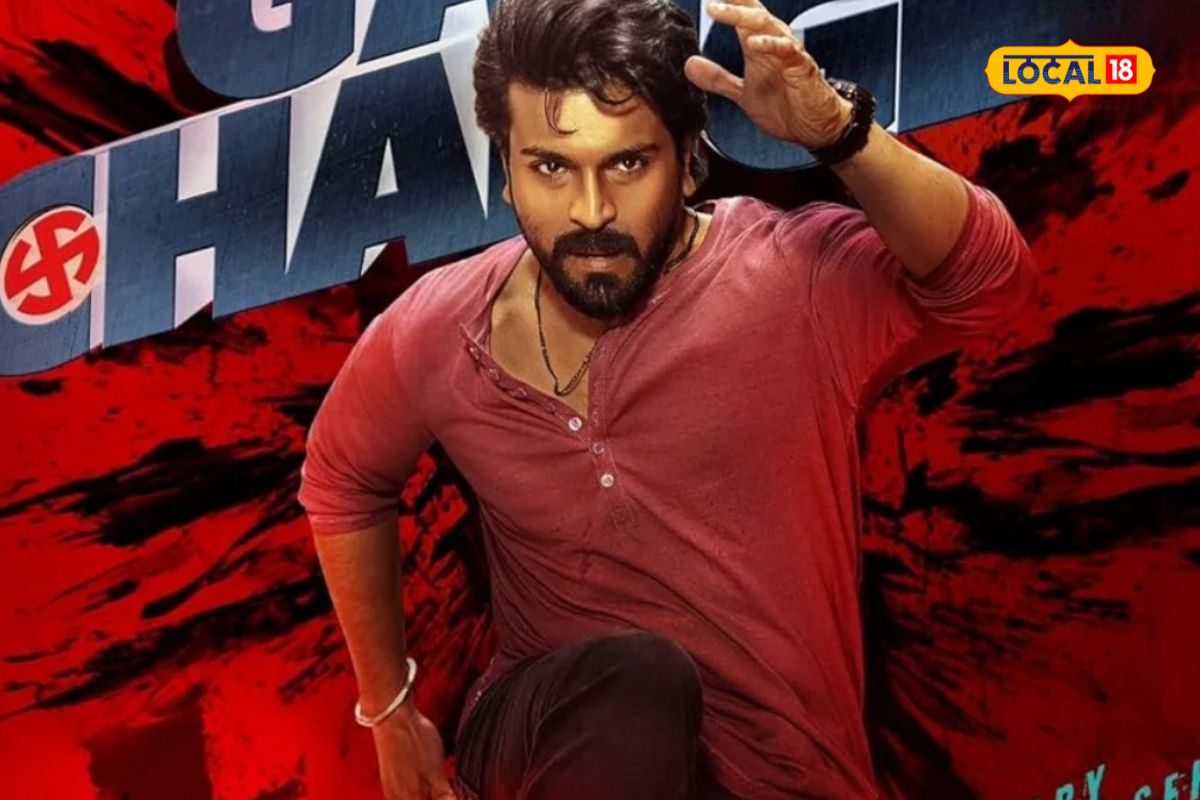 గేమ్ ఛేంజర్‌తో రామ్ చరణ్ కెరీర్ ఛేంజ్.. సినిమా టాక్ ఇదే..