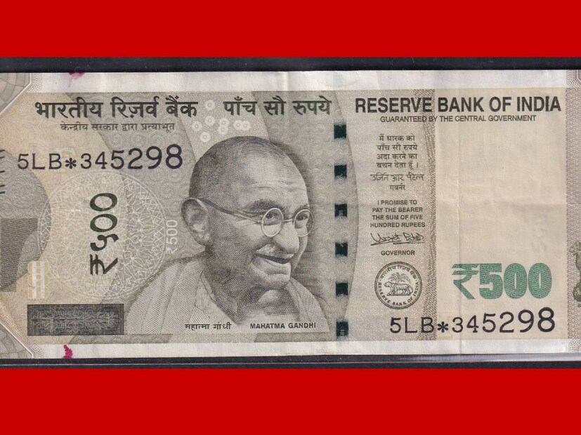 Rs 500 note RBI guidelines: రూ.500 నోటుపై ఈ గుర్తు ఉంటే జాగ్రత్త.. - If ...