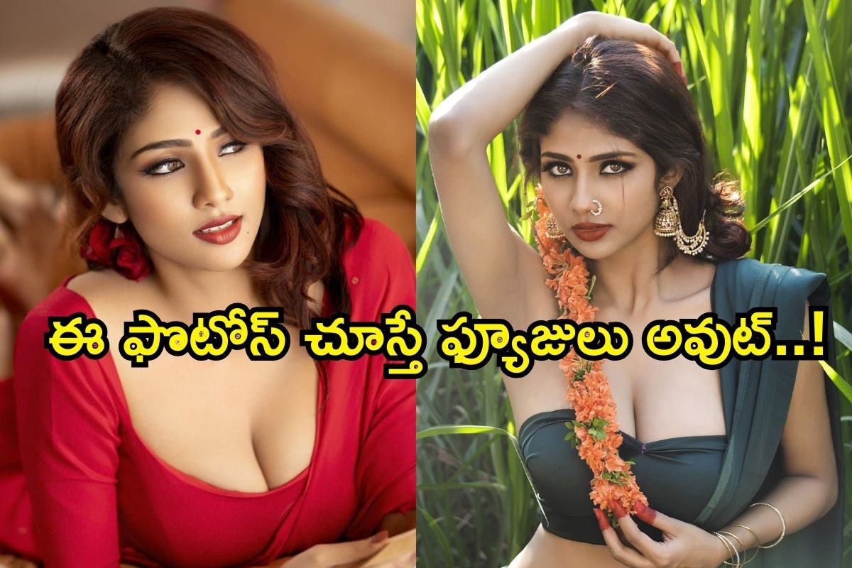 Aardhya Devi: ఆర్జీవీ హీరోయినా మజాకా.. ఎద అందాలు కెమెరా ముందు పెట్టేసి! పీక్ లెవెల్ అంతే.