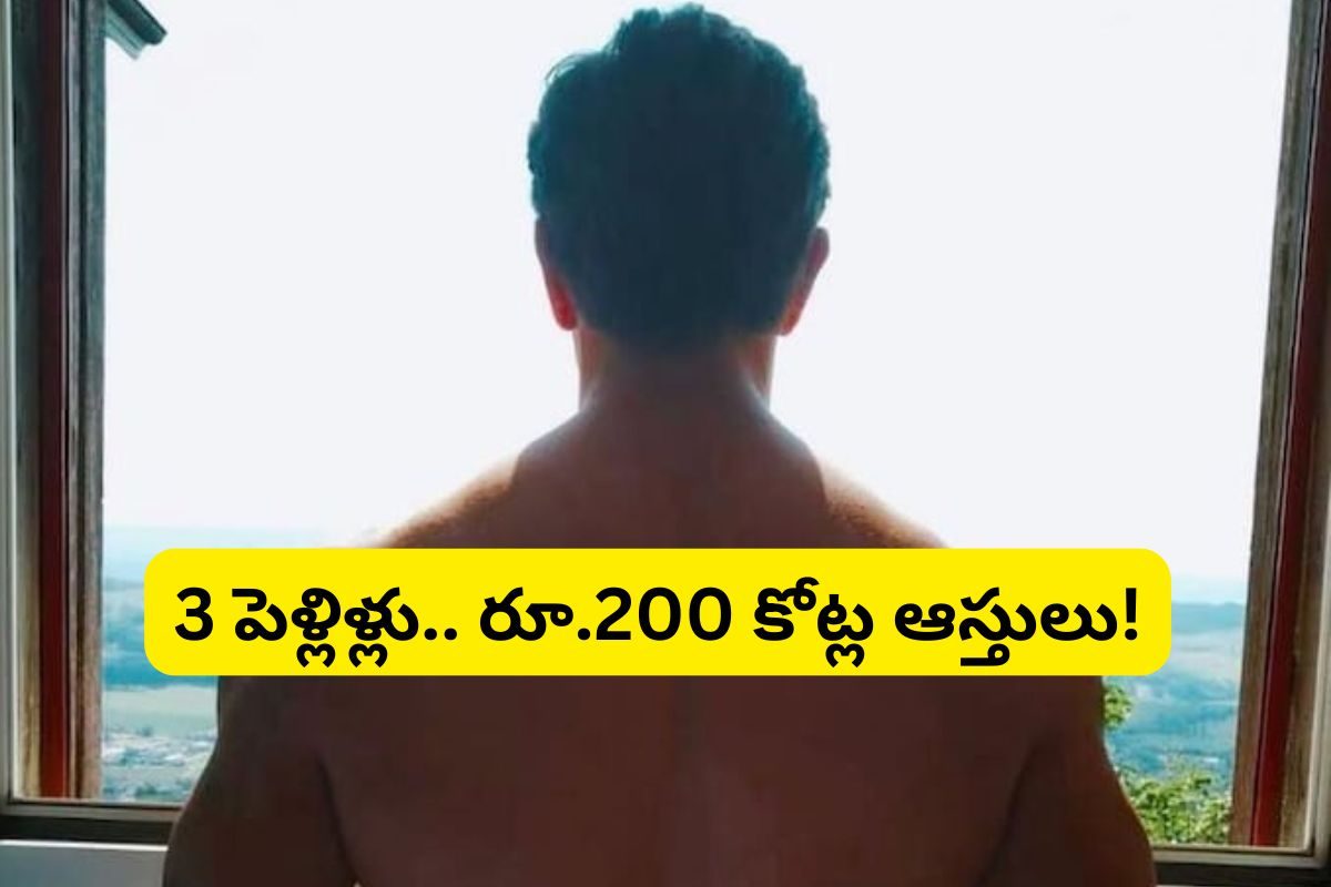 ఒకటి, రెండు కాదు ఏకంగా 3 పెళ్లిళ్లు చేసుకున్నాడు.. ఇండస్ట్రీకి వచ్చి 17 ఏళ్లైన..!