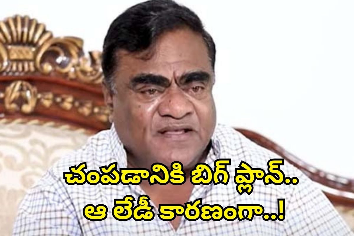 షాకింగ్ ఇన్సిడెంట్.. బాబు మోహన్‌పై విష ప్రయోగం.. చంపడానికి బిగ్ ప్లాన్! రహస్యంగానే అంతా..