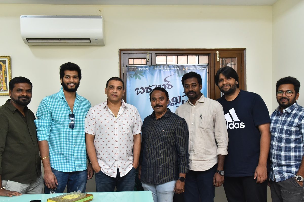 నిర్మాత దిల్ రాజు చేతుల మీదుగా బరాబర్ ప్రేమిస్తా ‘రెడ్డి మామ’ మాస్ సాంగ్ రిలీజ్