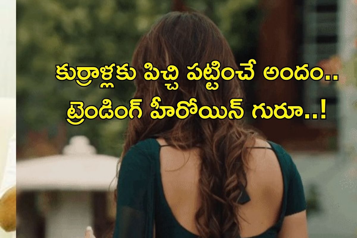 21 ఏళ్లకే అమ్మ అయింది.. అది కూడా పెళ్లి కాకుండానే! కట్‌చేస్తే ఆమె టాలీవుడ్‌‌లో..