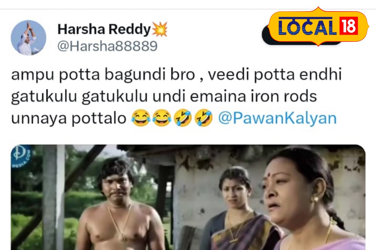 సోషల్ మీడియాలో ఆకతాయిల ఆగడాలు.. డిప్యూటీ సిఎం పవన్ పై అసభ్యకరమైన పోస్టులు..!