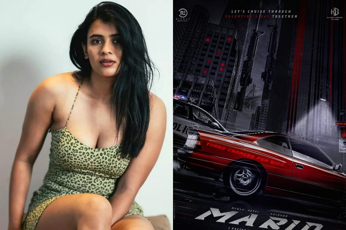 Hebah Patel: హెబ్బా పటేల్ ‘మారియో’.. వాలెంటైన్స్ డే స్పెషల్ పోస్టర్ రిలీజ్