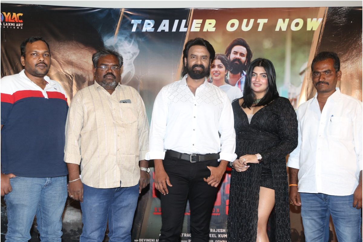 హీరో ఈశ్వర్ ‘సూర్యాపేట్‌ జంక్షన్‌’ ట్రైల‌ర్ లాంచ్ వేడుక‌!